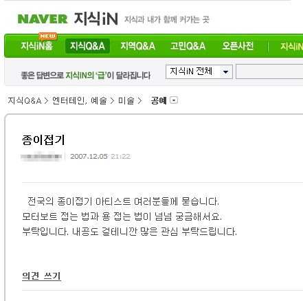 사용자 삽입 이미지